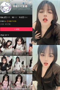 【在线看】抖音 草莓不可爱 铁粉空间 NO.002期 【45P10V】-浔一演示站