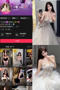 【在线看】抖音 艾曦_lcey 铁粉空间 NO.002期 【46P2V】最新至:2024.9.22-浔一演示站