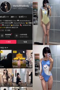 【在线看】抖音 MarkoftheBodady 铁粉空间 NO.006期 【53P1V】-浔一演示站