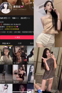 【在线看】抖音 曹思妮 铁粉空间 NO.001期 【32P10V】-浔一演示站