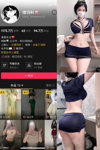 【在线看】抖音 猪饲料 微密圈 NO.006期 【58P8V】-浔一演示站