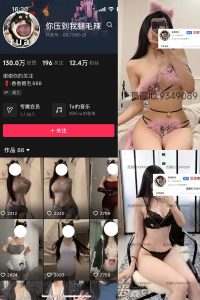 【在线看】抖音 你压到我腿毛辣 微密圈 001期 【42P3V】-浔一演示站