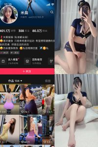 【在线看】抖音米晨 微密圈 NO.010期 【24P】-浔一演示站