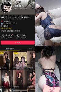 【在线看】抖音 没有圆子 微密圈 NO.004期 【28P3V】-浔一演示站