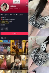 【在线看】抖音 智桃lucky 微密圈 NO.028期 【24P3V】-浔一演示站