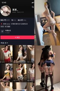 【在线看】抖音 崽崽nana 微密圈 NO.043期 【11P】-浔一演示站