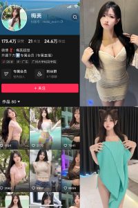 【在线看】抖音 梅美 微密圈 NO.004期 【56P4V】-浔一演示站