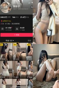 【在线看】抖音 李妙子 微密圈 NO.102期 【48P】-浔一演示站