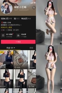 【在线看】抖音 隔壁小王畅 微密圈 NO.001期 【50P5V】-浔一演示站