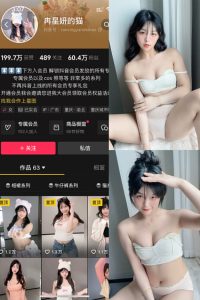 【在线看】抖音 冉星妍的猫 铁粉空间 NO.003期 【62P4V】-浔一演示站