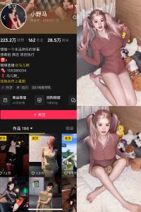 【在线看】抖音 小野马 铁粉空间 NO.001期 【45P5V】-浔一演示站