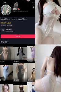 【在线看】抖音 瀛猫 微密圈 NO.047期 【18P】最新至:2024.4.25-浔一演示站