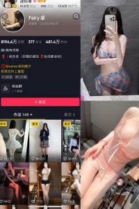 【在线看】抖音 卓 微密圈 NO.014期 【16P3V】-浔一演示站