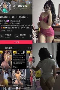 【在线看】抖音 XLH健身女孩 铁粉空间 NO.001期 【25P】-浔一演示站