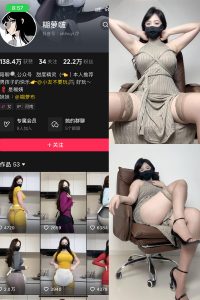 【在线看】抖音 糊萝啵 铁粉空间 NO.005期 【48P】-浔一演示站