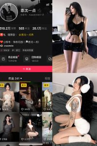 【在线看】抖音 恩沈一点 铁粉空间 NO.003期 【36P1V】-浔一演示站